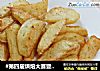 #第四届烘焙大赛暨是爱吃节#超简单孜然烤薯角的做法