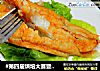 #第四届烘培大赛暨是爱吃节#蜜汁烤鱼柳的做法