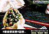 #春食野菜香#茴香饺子的做法