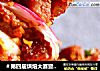 ＃第四届烘焙大赛暨是爱吃节＃麻辣烤肉串的做法