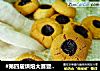 #第四届烘焙大赛暨是爱吃节#果酱一口酥的做法