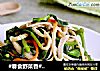 #春食野菜香#凉拌穿心莲的做法