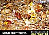 简易版自家小炒＠＠黑胡椒炒冬粉的做法