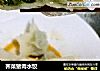 荠菜猪肉水饺的做法