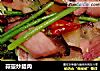蒜薹炒腊肉的做法