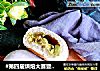 #第四届烘焙大赛暨是爱吃节#牛油果金枪鱼全麦面包的做法