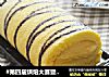 #第四届烘焙大赛暨是爱吃节#卡仕达南瓜戚风卷的做法