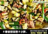 ＃春食野菜香＃小笋酸菜炒肉泥的做法