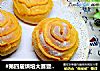 #第四届烘培大赛暨是爱吃节#红薯面包的做法