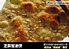 芝麻葱油饼的做法