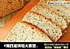 #第四届烘培大赛暨是爱吃节#黑芝麻吐司的做法