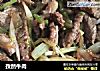 孜然牛肉的做法