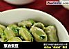 葱油蚕豆的做法