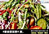 #春食野菜香# 爽口大拌菜的做法