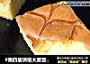 #第四届烘焙大赛暨是爱吃节# 千叶纹黄金蛋糕的做法