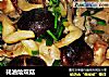 耗油烩双菇的做法