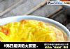 蛋挞的做法
