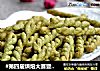 苔条麻花的做法