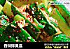 香辣拌黄瓜的做法