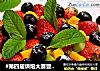 #第四届烘焙大赛暨是爱吃节#缤纷水果挞的做法
