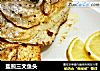 盐煎三文鱼头的做法