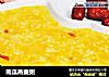 南瓜燕麦粥的做法