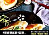 #春食野菜香#茴香盒子的做法