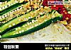 粉丝秋葵的做法