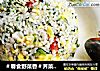 ＃春食野菜香＃荠菜虾仁炒饭的做法
