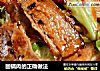 回锅肉的正确做法的做法