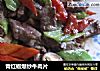 青红椒爆炒牛肉片的做法