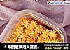 网红日式豆乳盒子蛋糕的做法