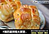 #第四届烘焙大赛暨是爱吃节#肉松小金砖的做法
