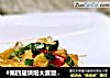 #第四届烘焙大赛暨是爱吃节# 蒜蓉粉丝烤扇贝的做法