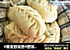 #春食野菜香#野菜包子的做法