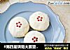 栗蓉白皮酥的做法