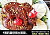 #第四届烘焙大赛暨是爱吃节#香辣烤猪手的做法