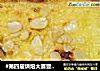 #第四届烘焙大赛暨是爱吃节#蜜语芝间岩烧乳酪做法的做法