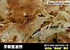 手撕葱油饼的做法