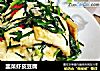 韭菜虾皮豆腐的做法