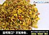 没有胃口？不如来份香喷喷的炒饭吧--雪菜肉丝炒饭！的做法