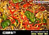 红烧鲫鱼??的做法