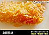 上校鸡块做法(3)的做法