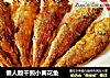 懒人版干煎小黄花鱼的做法