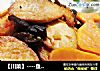 【川菜】----鱼香豆腐的做法