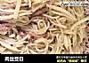肉丝茭白的做法