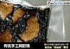 传统手工阿胶糕的做法
