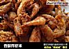 香酥炸虾米的做法