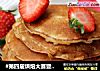 #第四届烘焙大赛暨是爱吃节#草莓松饼的做法