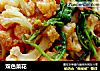 双色菜花的做法